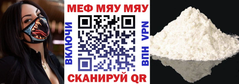 Где можно купить наркотики Миньяр Марихуана Cocaine Гашиш АМФЕТАМИН МЕФ