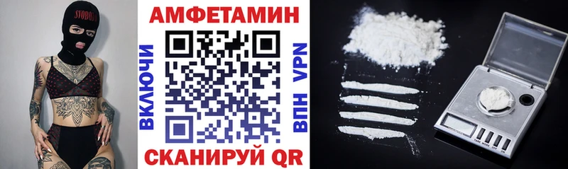 наркота  Миньяр  АМФ VHQ 