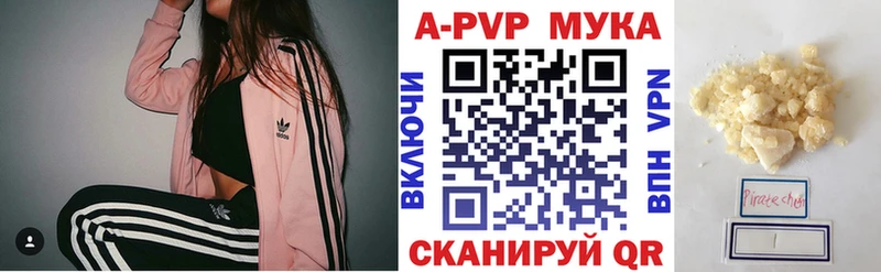 как найти закладки Миньяр A PVP VHQ