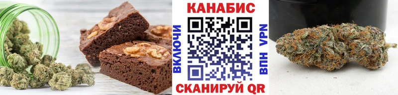 Печенье с ТГК конопля  Миньяр 