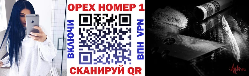 КОКАИН Колумбийский  Миньяр 