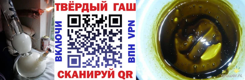 МЕГА зеркало Миньяр ГАШ ice o lator