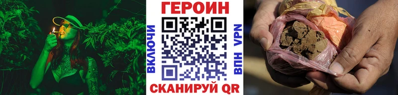 ГЕРОИН Афган  Миньяр 