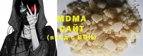 прущая мука Армянск