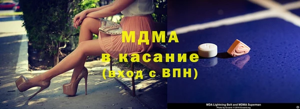 прущая мука Армянск
