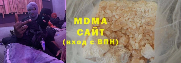 прущая мука Армянск