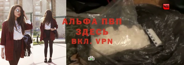 экстази Арсеньев