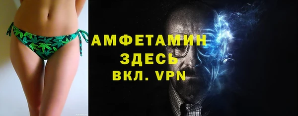 спиды Лабытнанги
