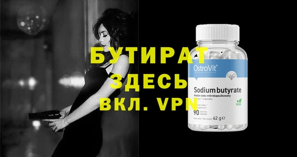 дмт Аркадак