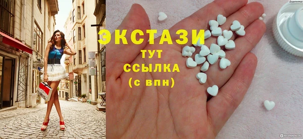 прущая мука Армянск