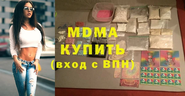 экстази Арсеньев
