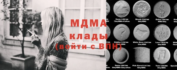 экстази Арсеньев