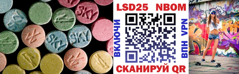 Лсд 25 экстази кислота  цены   Миньяр 