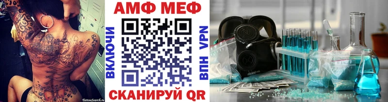 Первитин винт  Миньяр 