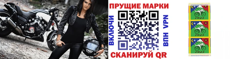 что такое наркотик  Миньяр  omg сайт  Марки 25I-NBOMe 1,8мг 