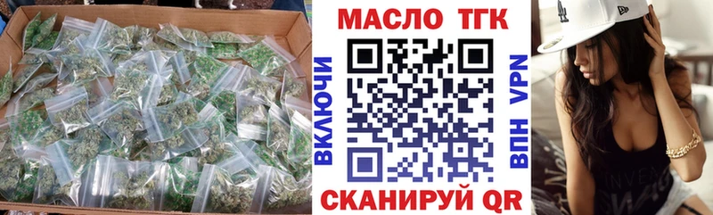 хочу   ссылка на мегу ONION  Дистиллят ТГК концентрат  Миньяр 