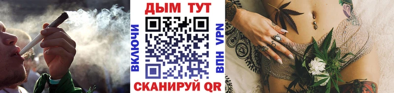 omg ССЫЛКА  наркошоп  Миньяр  Канабис THC 21% 